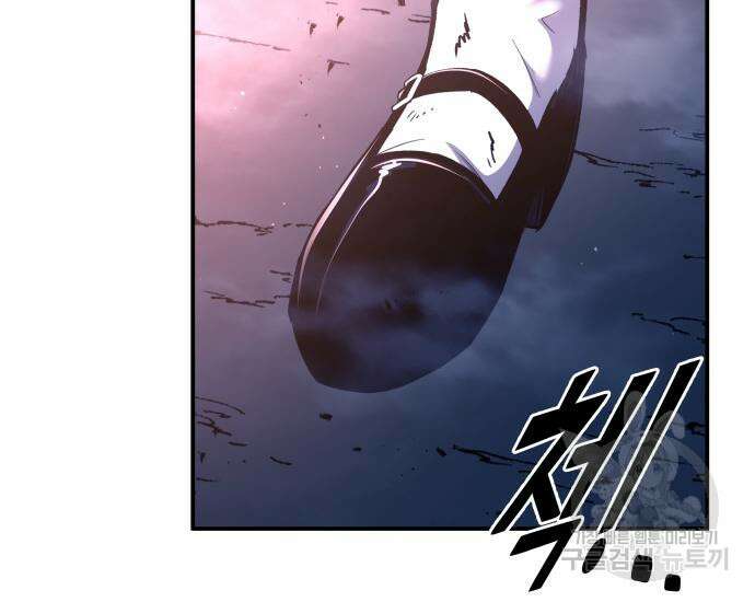 디펜스 게임의 폭군이 되었다 51화 44