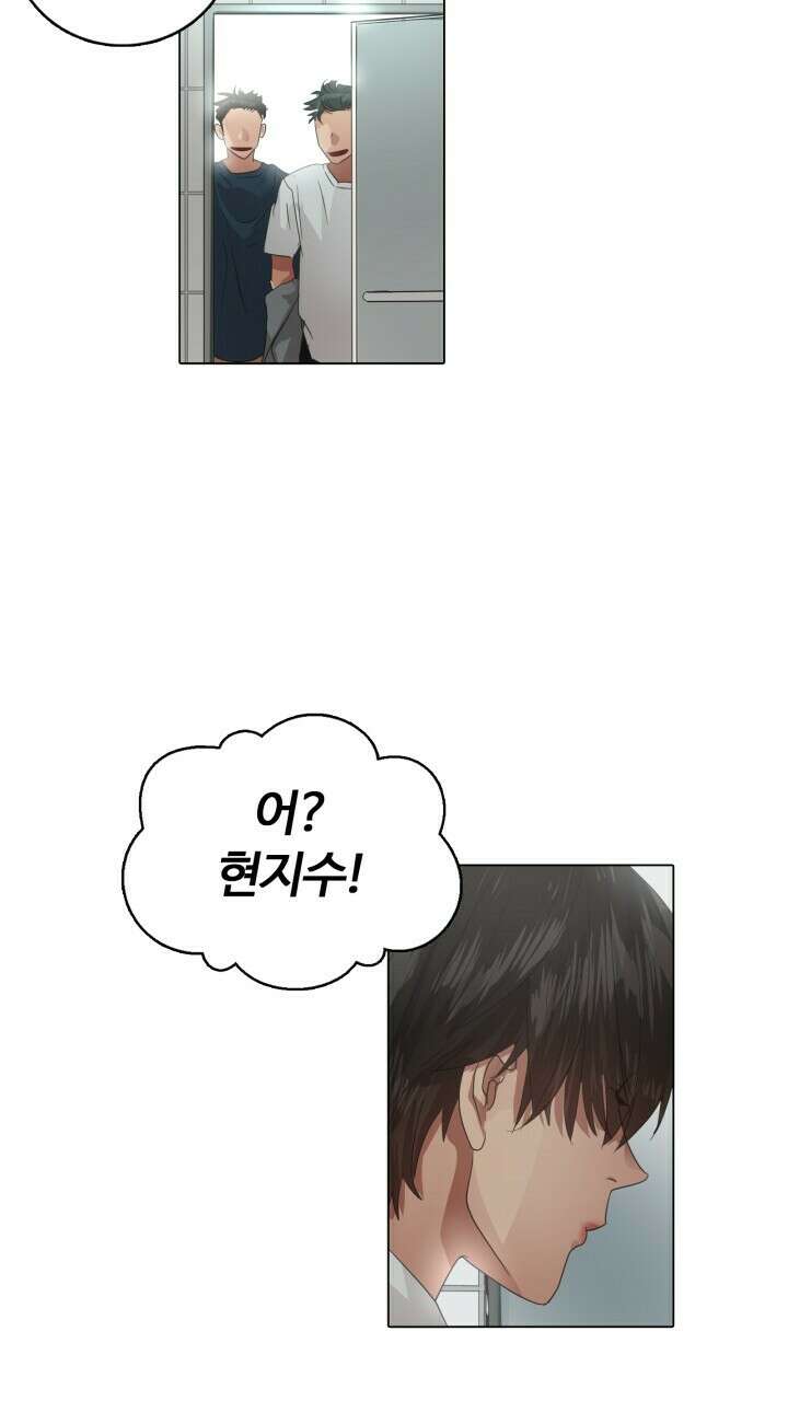 앤섬 세이브 월드! 20화 2
