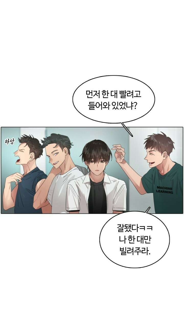 앤섬 세이브 월드! 20화 3