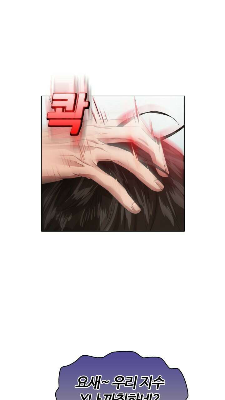 앤섬 세이브 월드! 20화 7