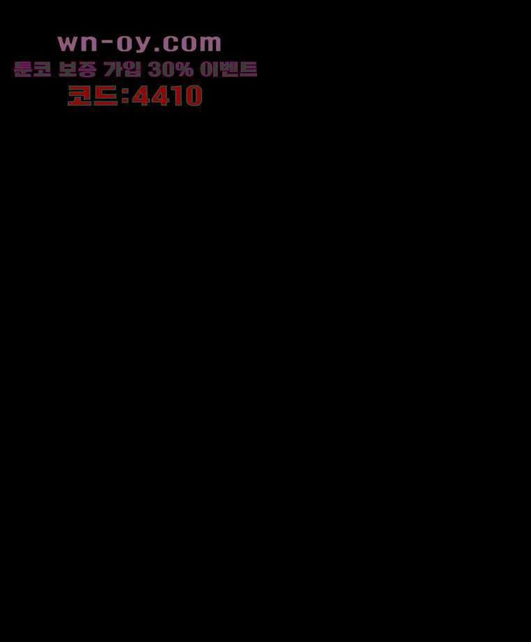 악연 13화 1