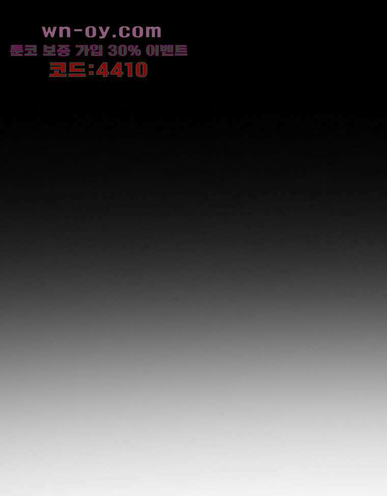 악연 13화 10