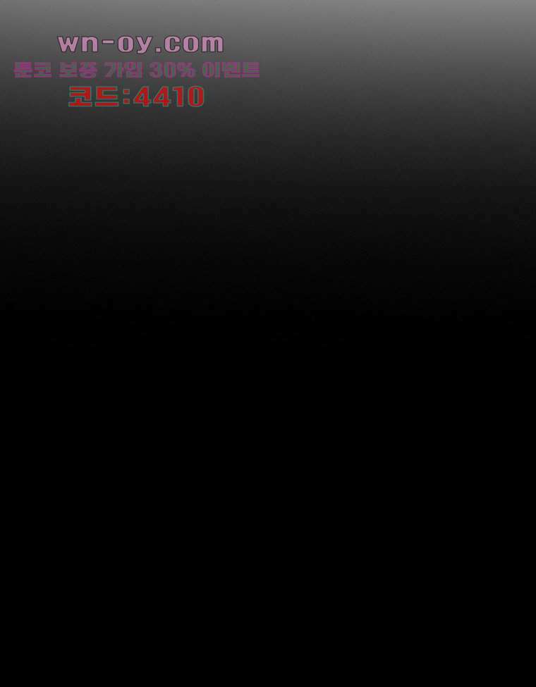 악연 13화 12