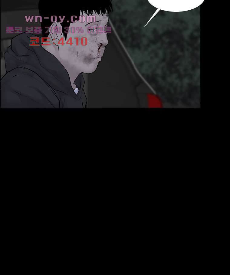 악연 13화 18