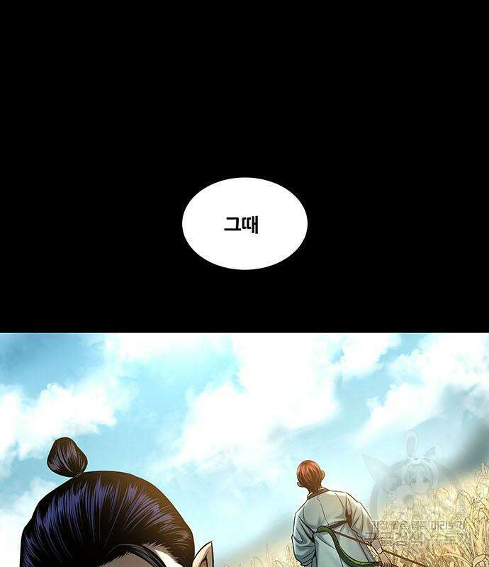 은탄 75화 2