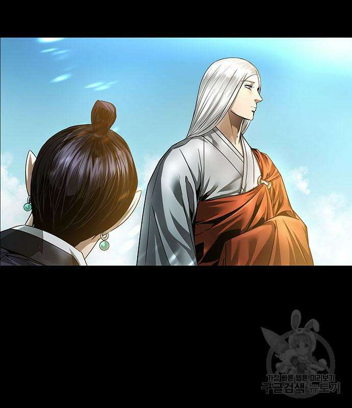 은탄 75화 127