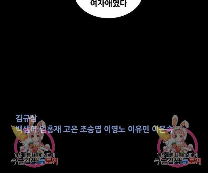 은탄 75화 130
