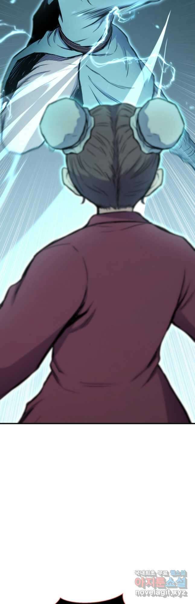 무공서고의 주인 22화 27