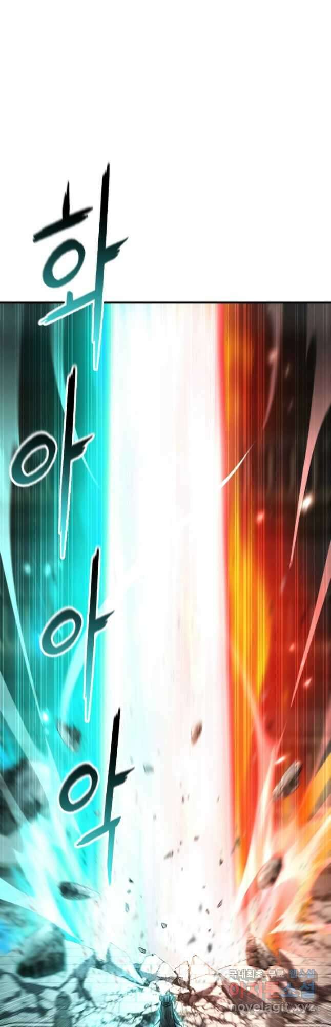 무공서고의 주인 22화 32