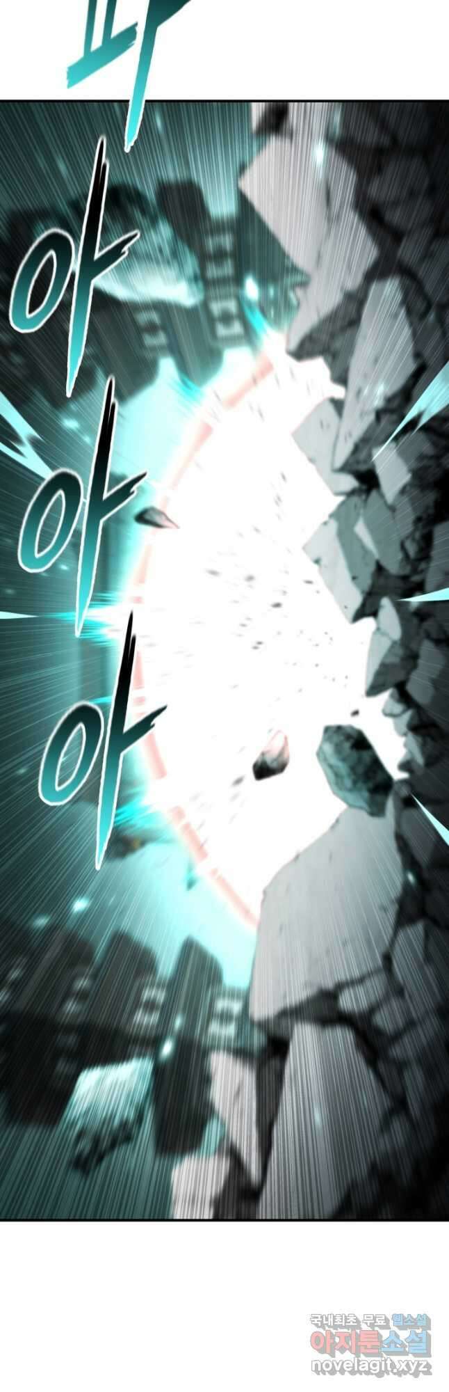 무공서고의 주인 22화 49