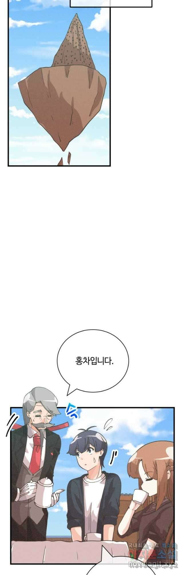정령 농사꾼 142화 2