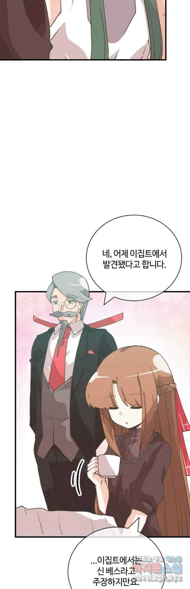 정령 농사꾼 142화 7