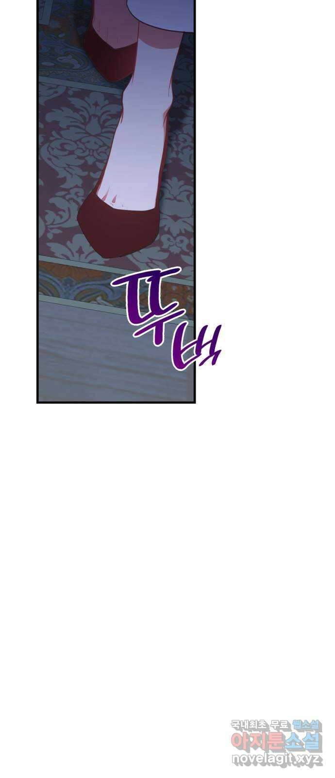 108명의 그녀들 47화 4