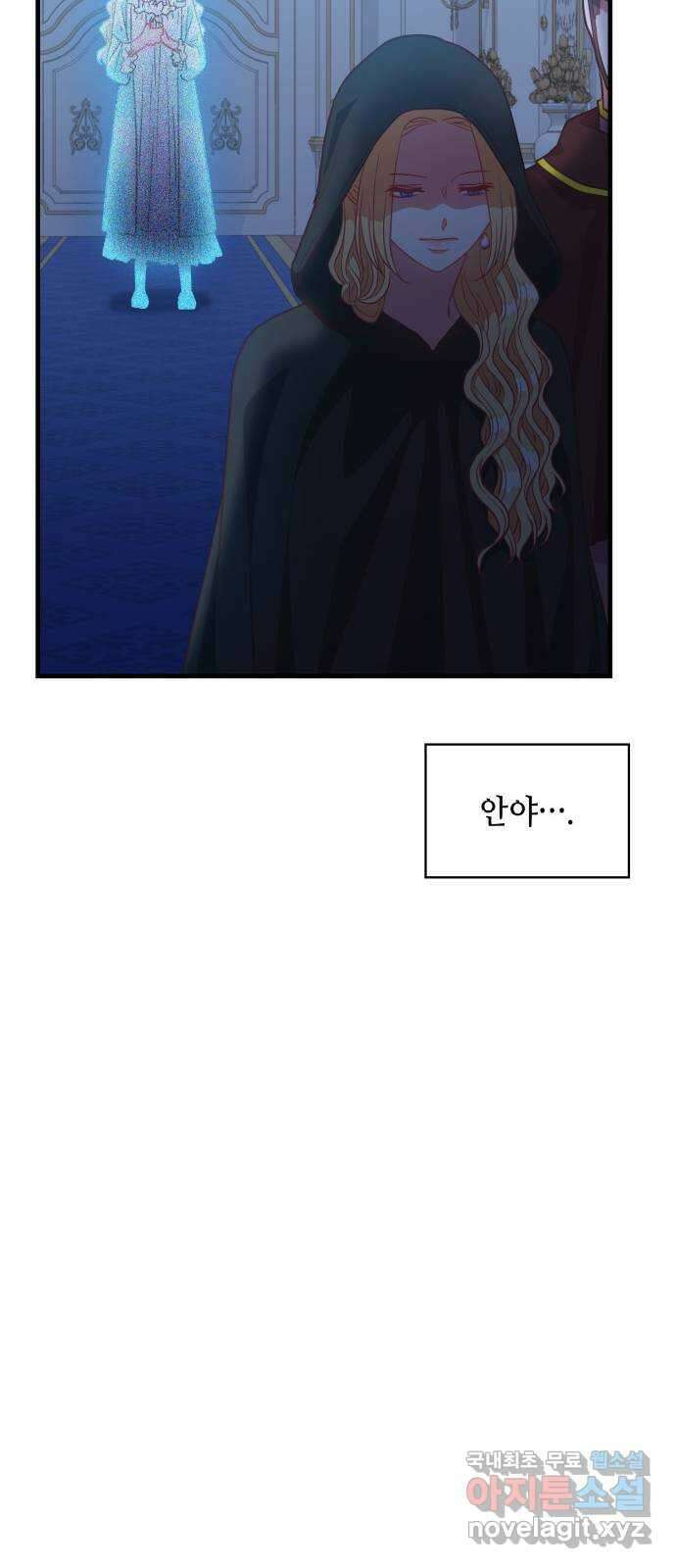108명의 그녀들 47화 32