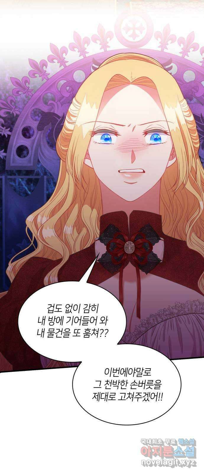 108명의 그녀들 47화 49