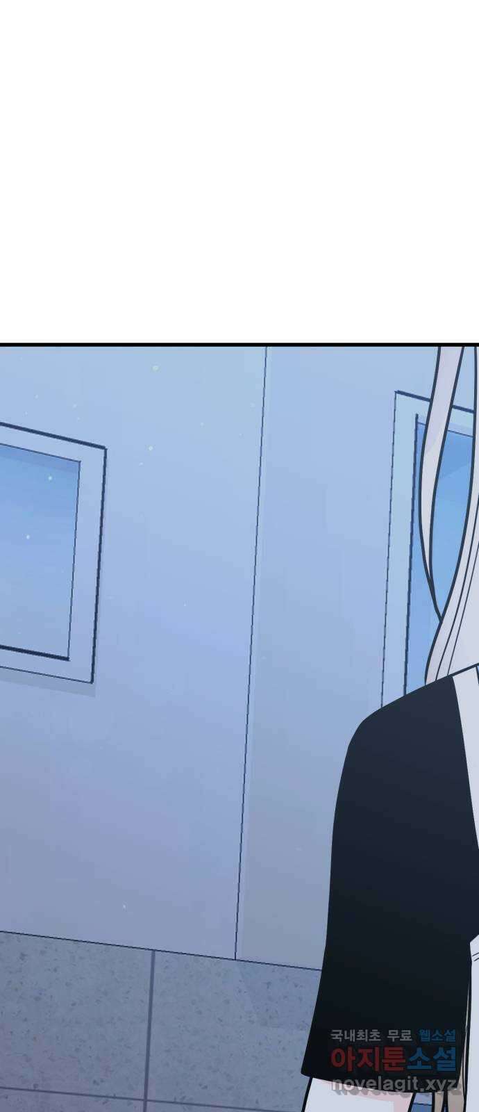 어떤소란 43화 2