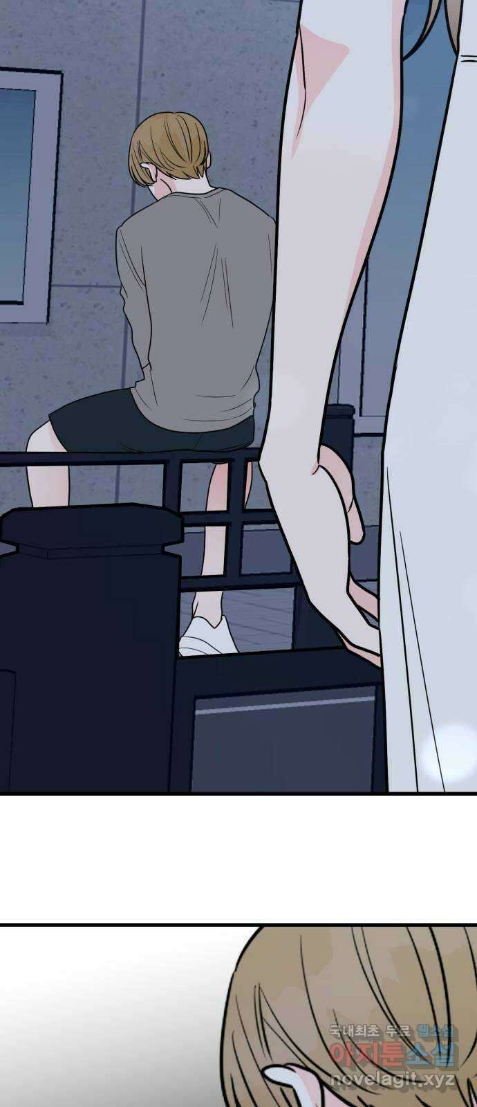 어떤소란 43화 3