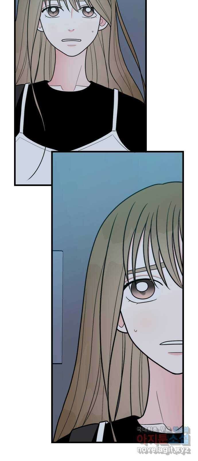 어떤소란 43화 5