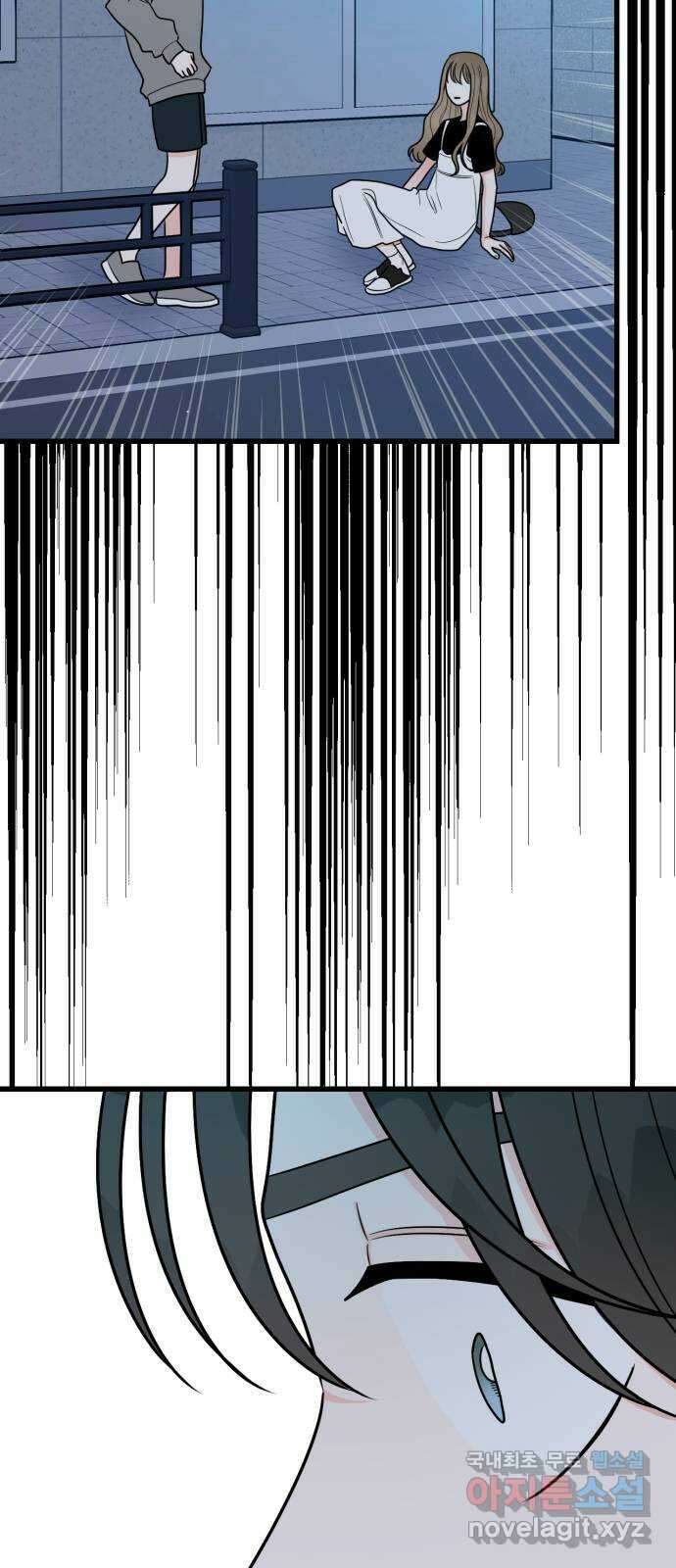 어떤소란 43화 49
