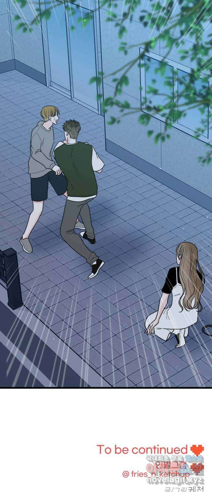 어떤소란 43화 56