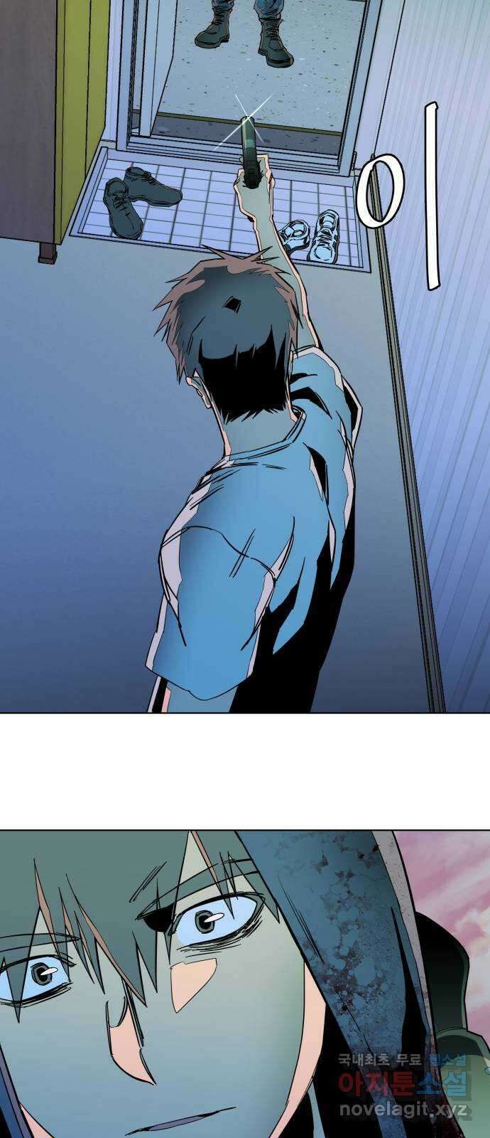 평행도시 24장 (2)_형제 8
