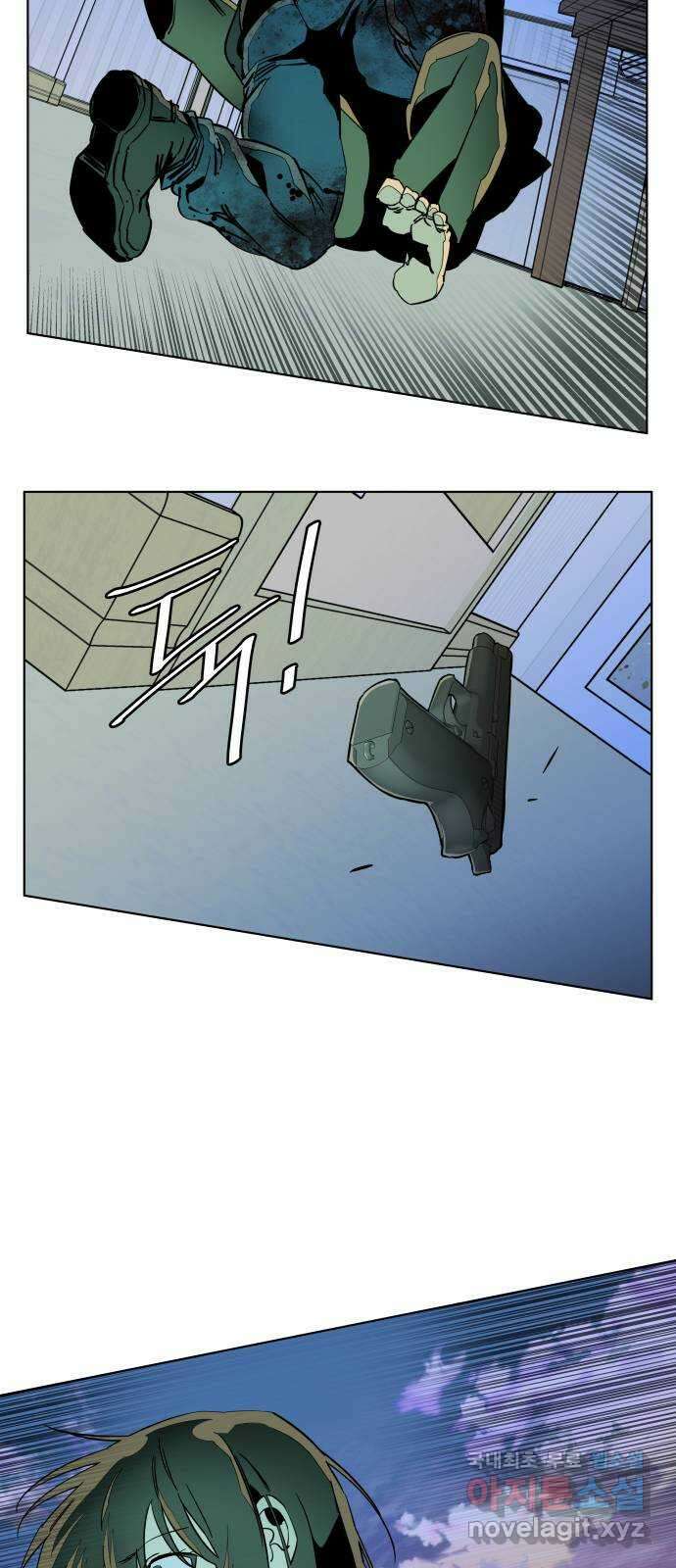 평행도시 24장 (2)_형제 27