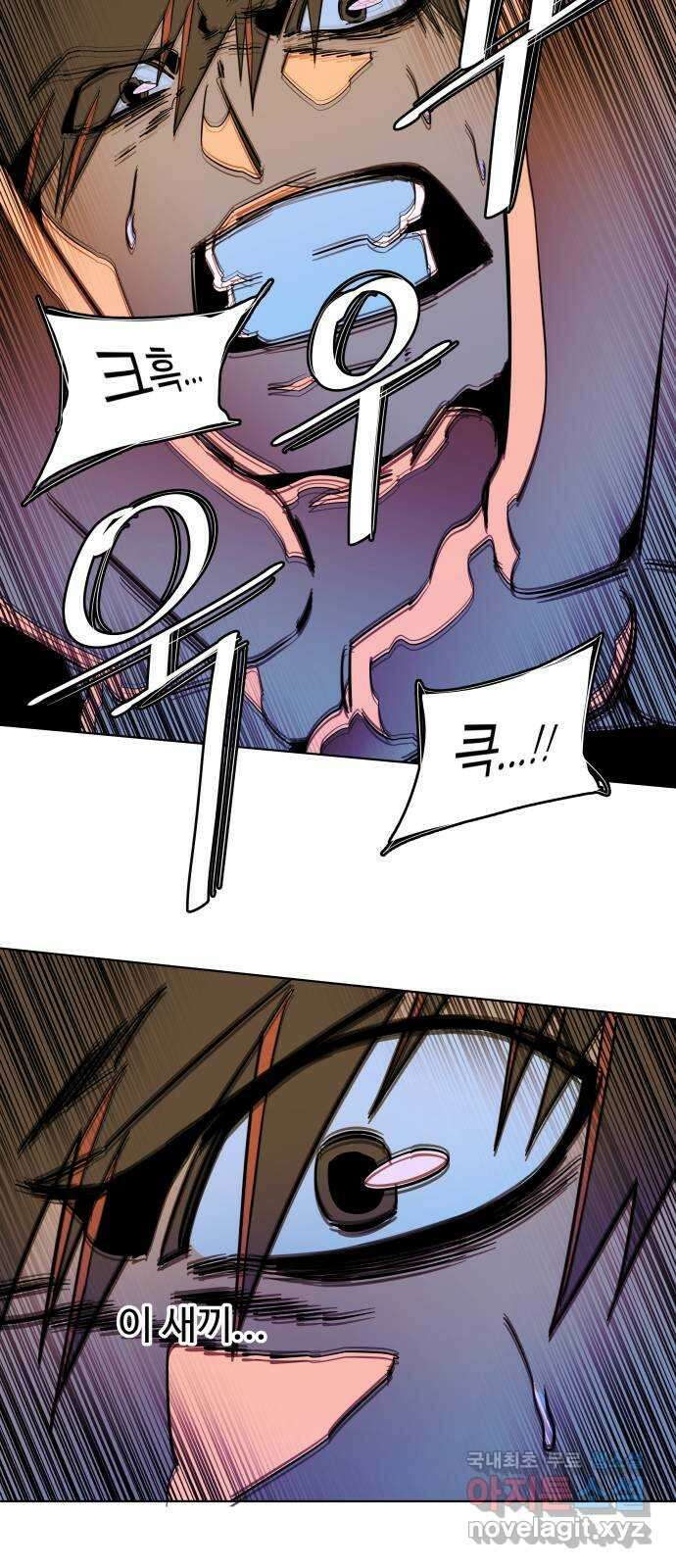 평행도시 24장 (2)_형제 31