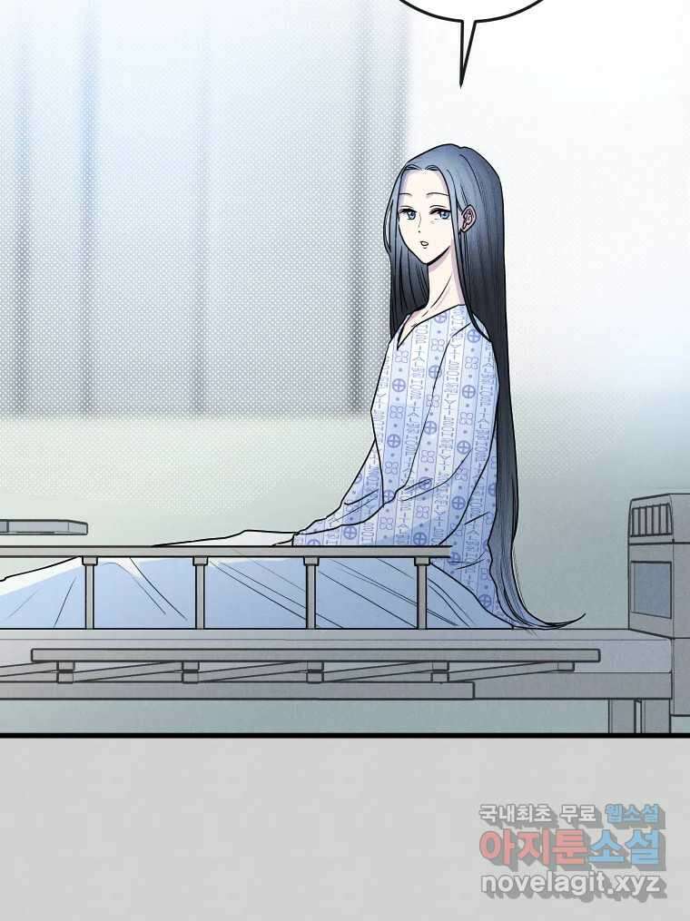남산도서관 환생 북클럽 53화 3