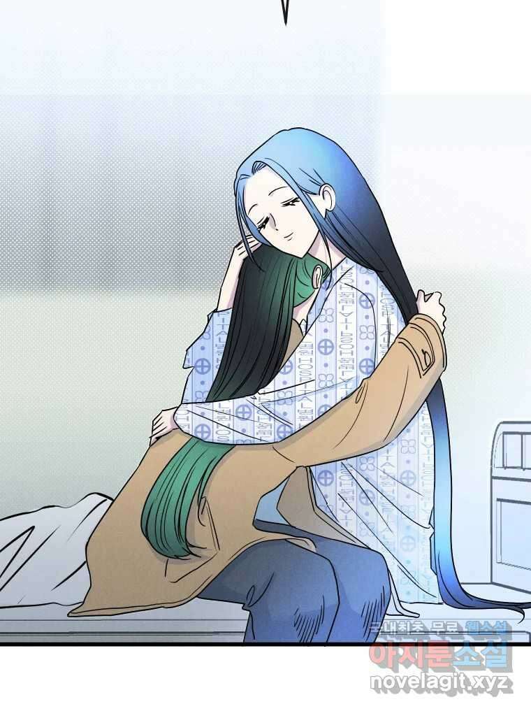 남산도서관 환생 북클럽 53화 7