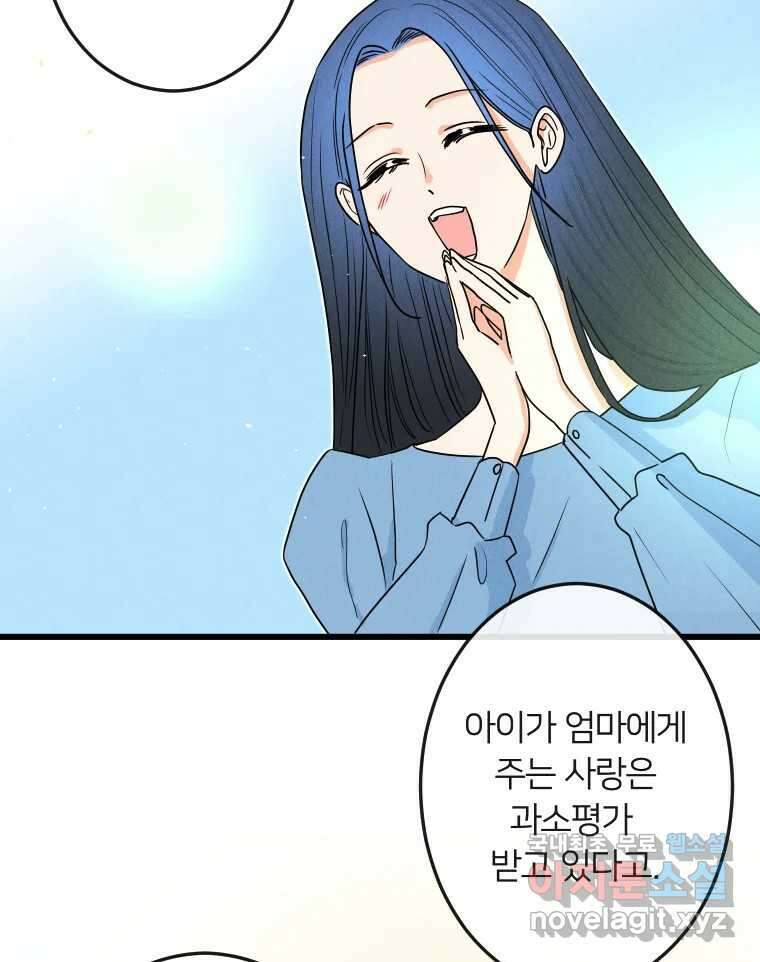 남산도서관 환생 북클럽 53화 16