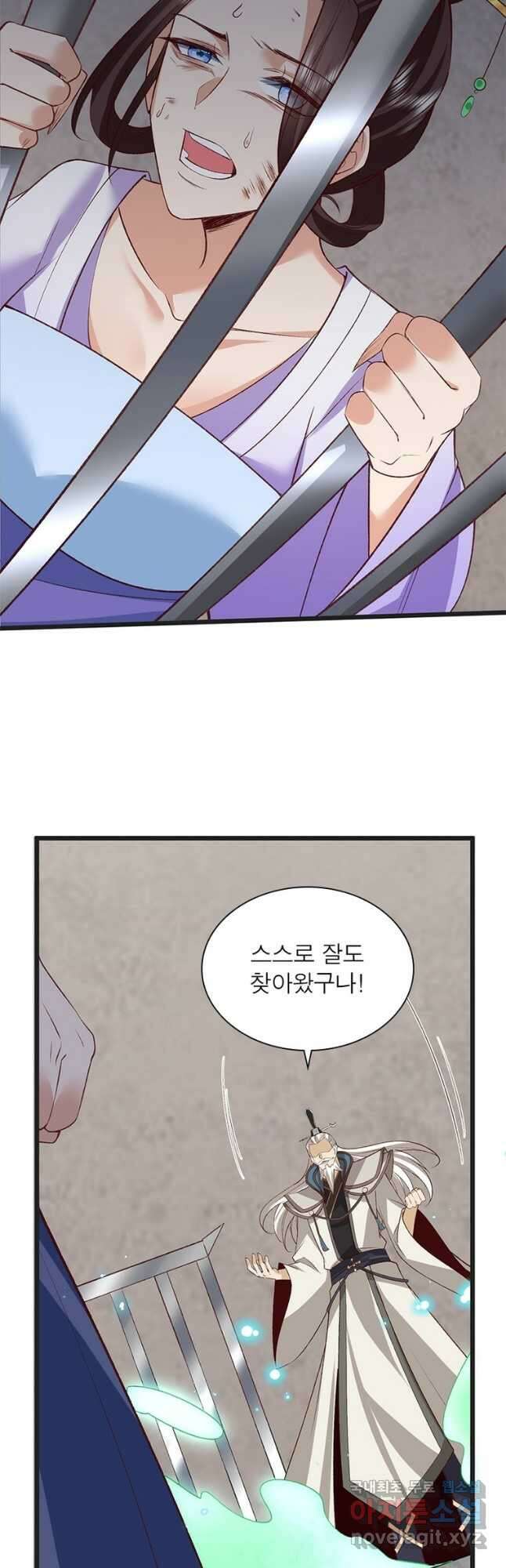 킬러지존 83화 2