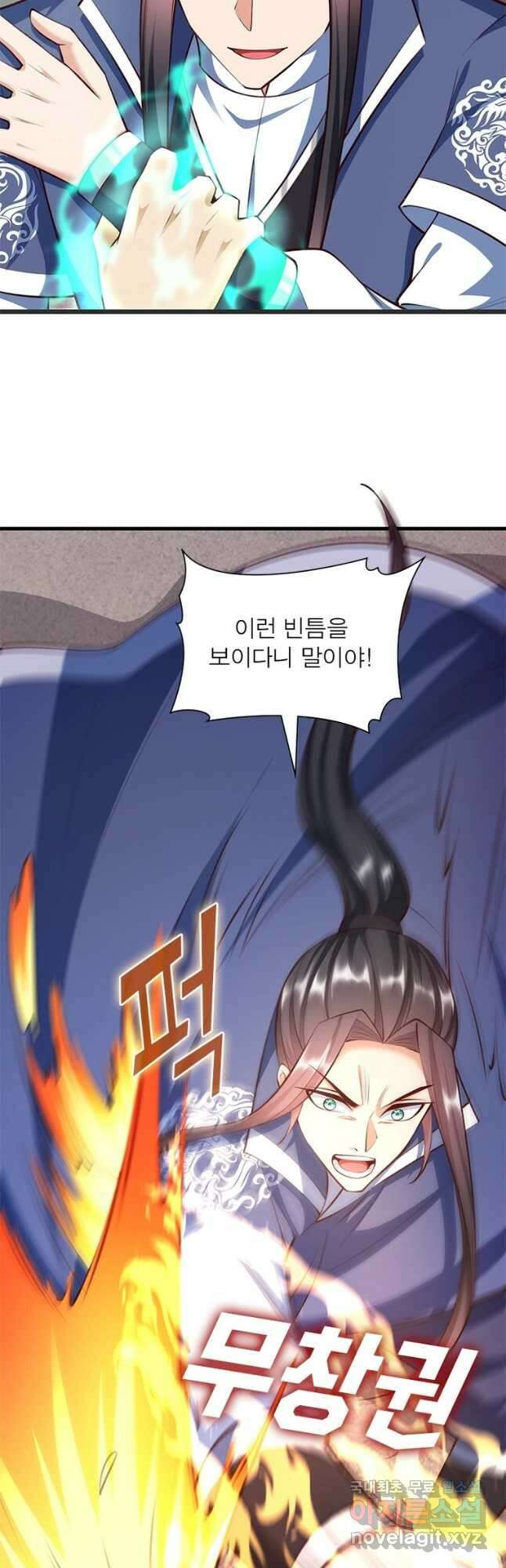 킬러지존 83화 10
