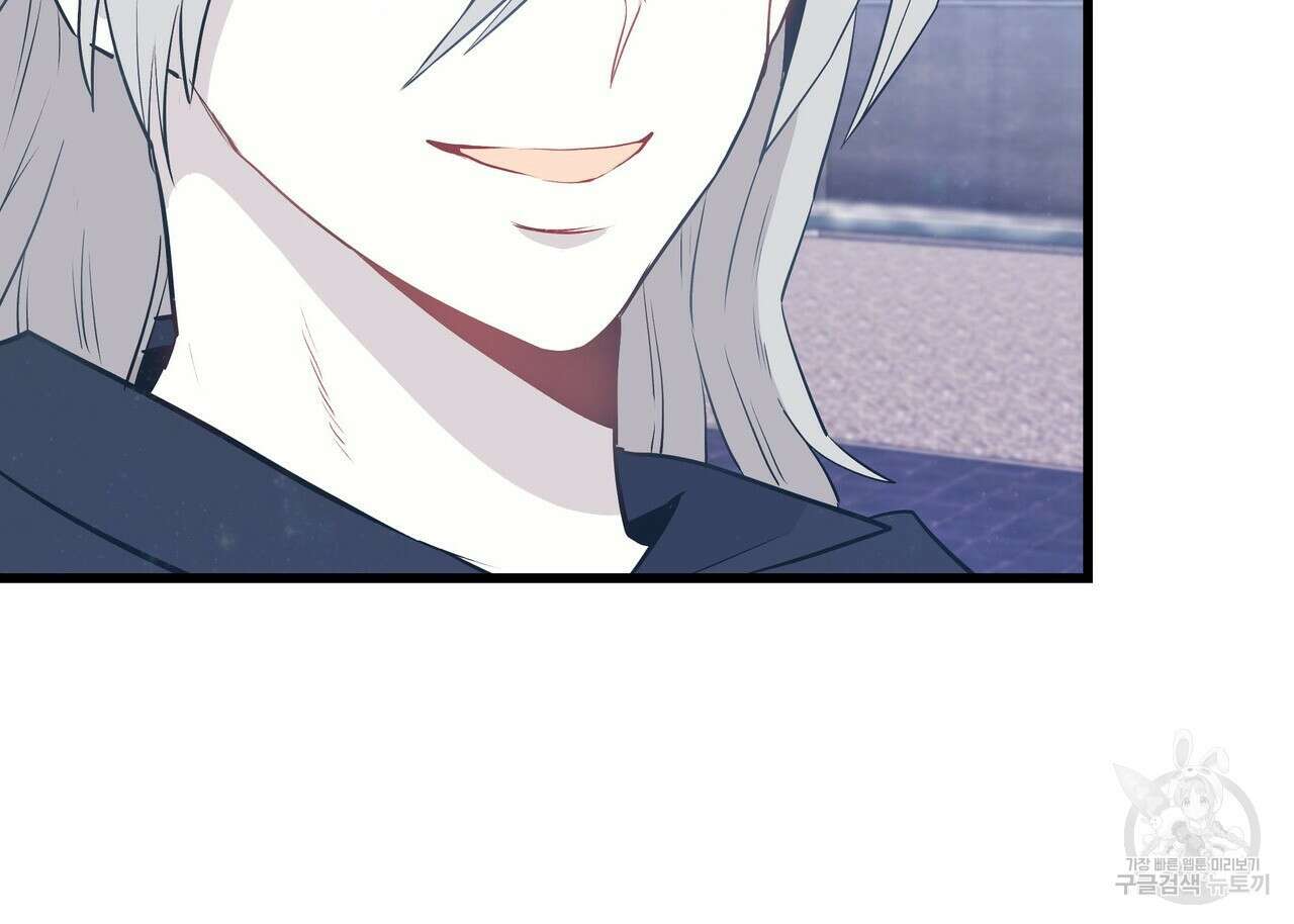 황제의 약혼녀로 산다는 것은 106화 8