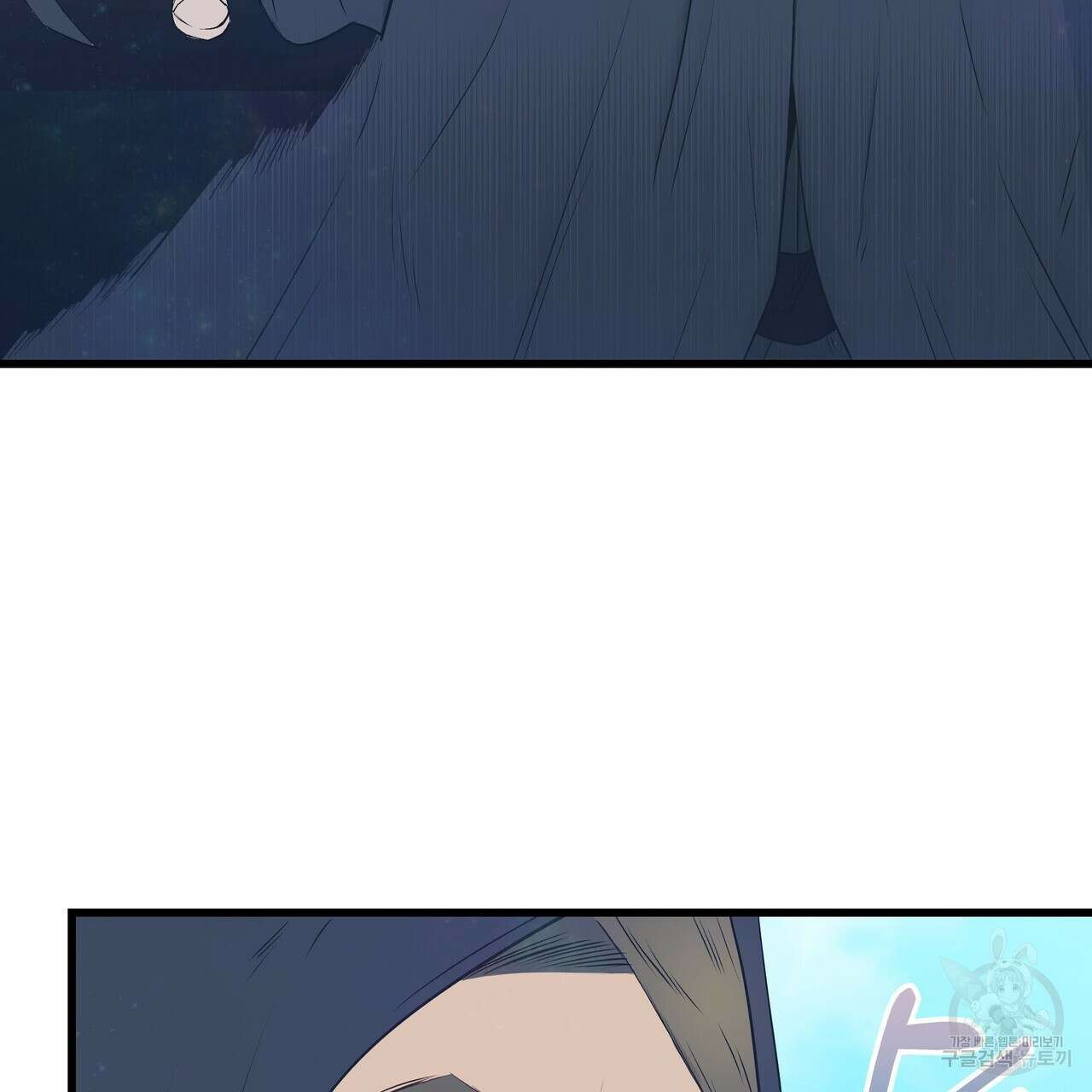 황제의 약혼녀로 산다는 것은 106화 51