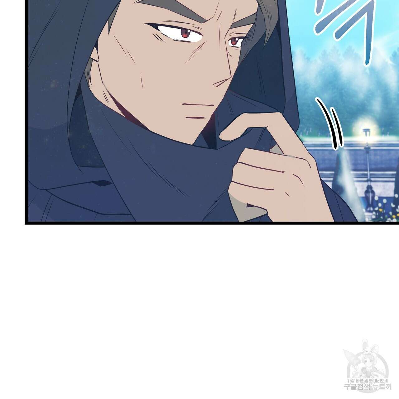 황제의 약혼녀로 산다는 것은 106화 52