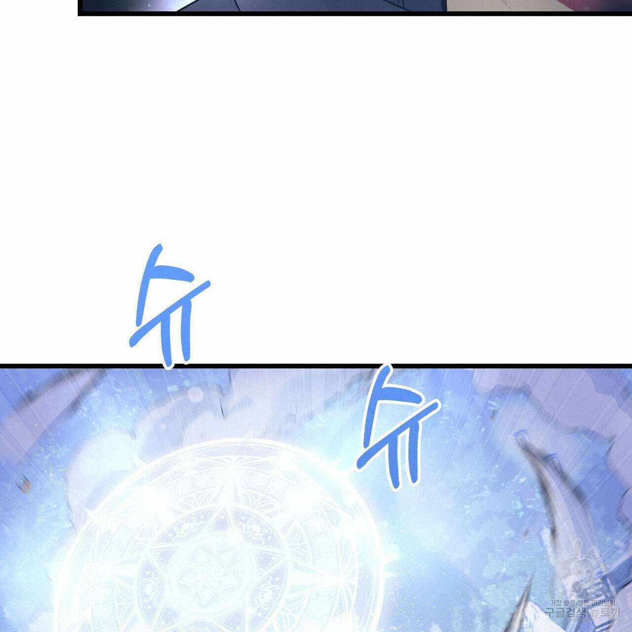 황제의 약혼녀로 산다는 것은 106화 72