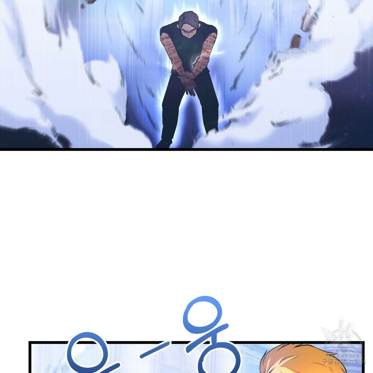 황제의 약혼녀로 산다는 것은 106화 99
