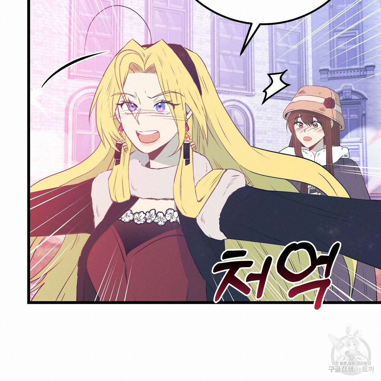 황제의 약혼녀로 산다는 것은 106화 108