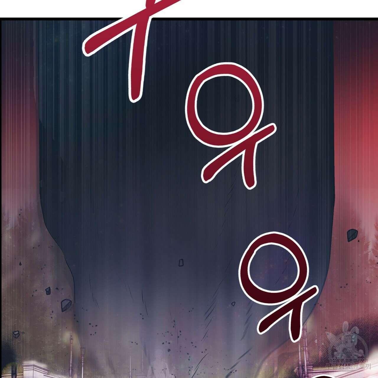 황제의 약혼녀로 산다는 것은 106화 116