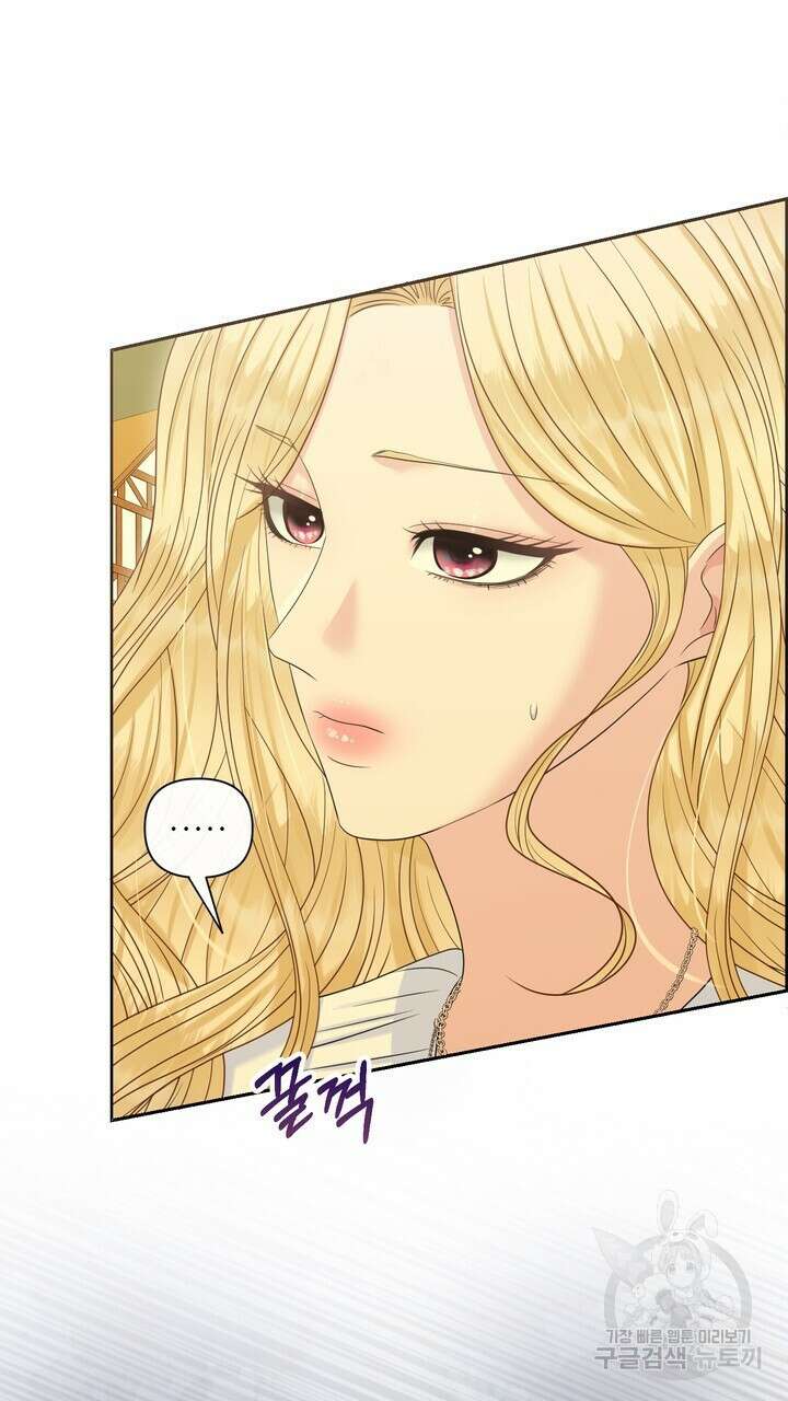 못된 짐승을 길들이는 법 23화 23