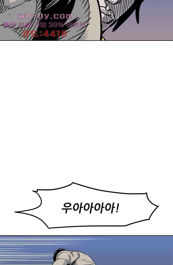 찬란한 액션 유치원 75화 5