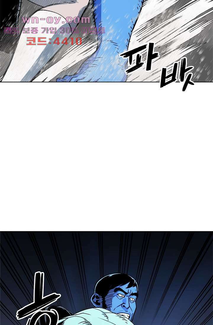 찬란한 액션 유치원 75화 7