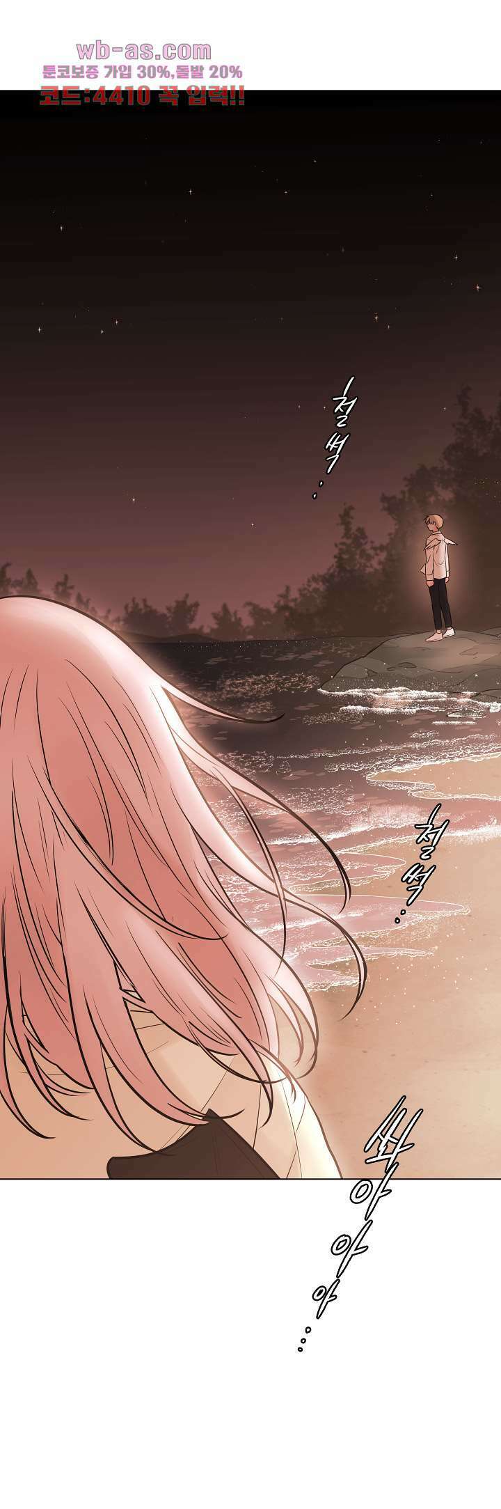 루나샵에 어서오세요:애니멀 힐 98화 1