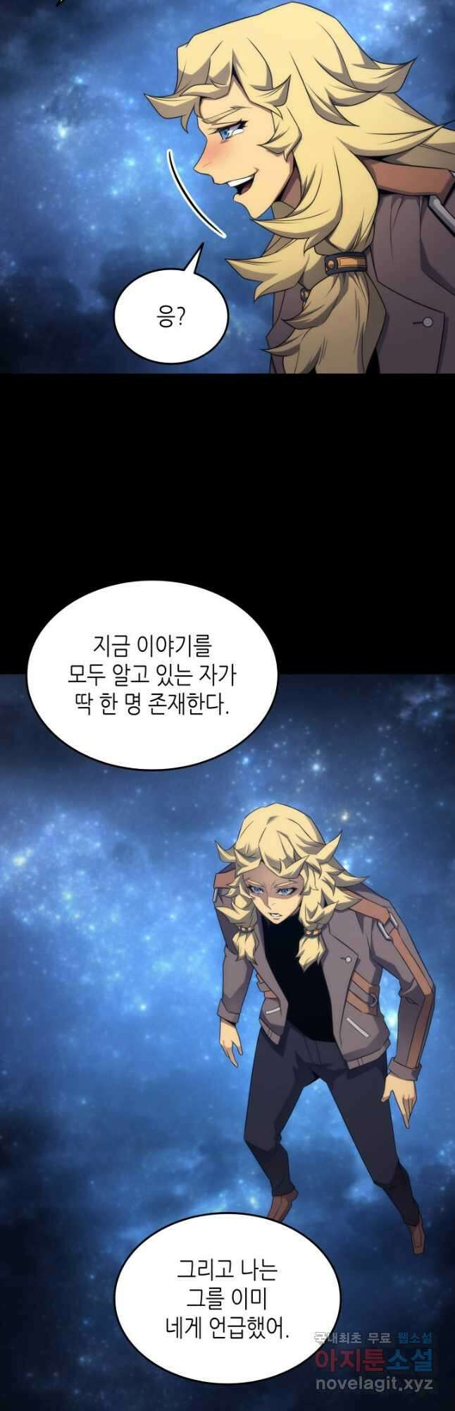 4000년 만에 귀환한 대마도사 174화 3