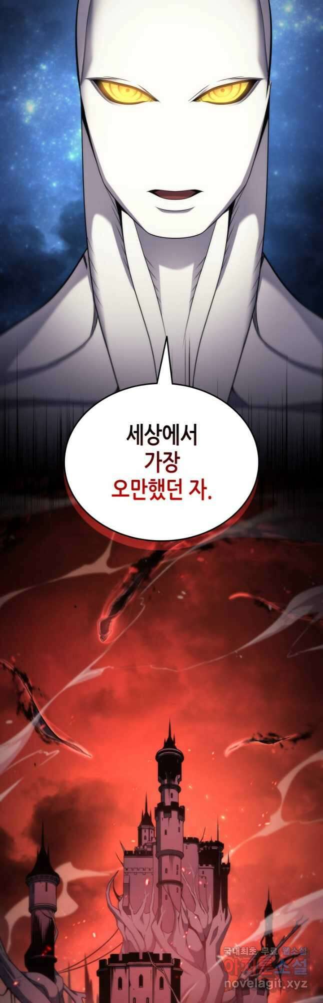 4000년 만에 귀환한 대마도사 174화 5