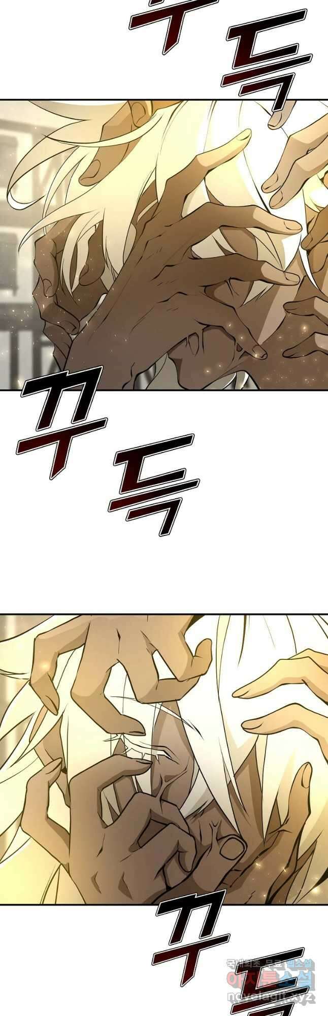 메시아 - 신들의 종말 25화 6