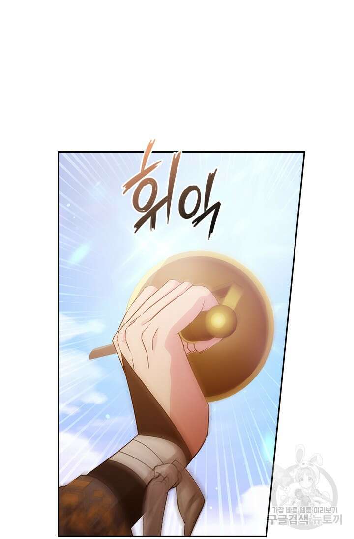 아도니스 231화 6