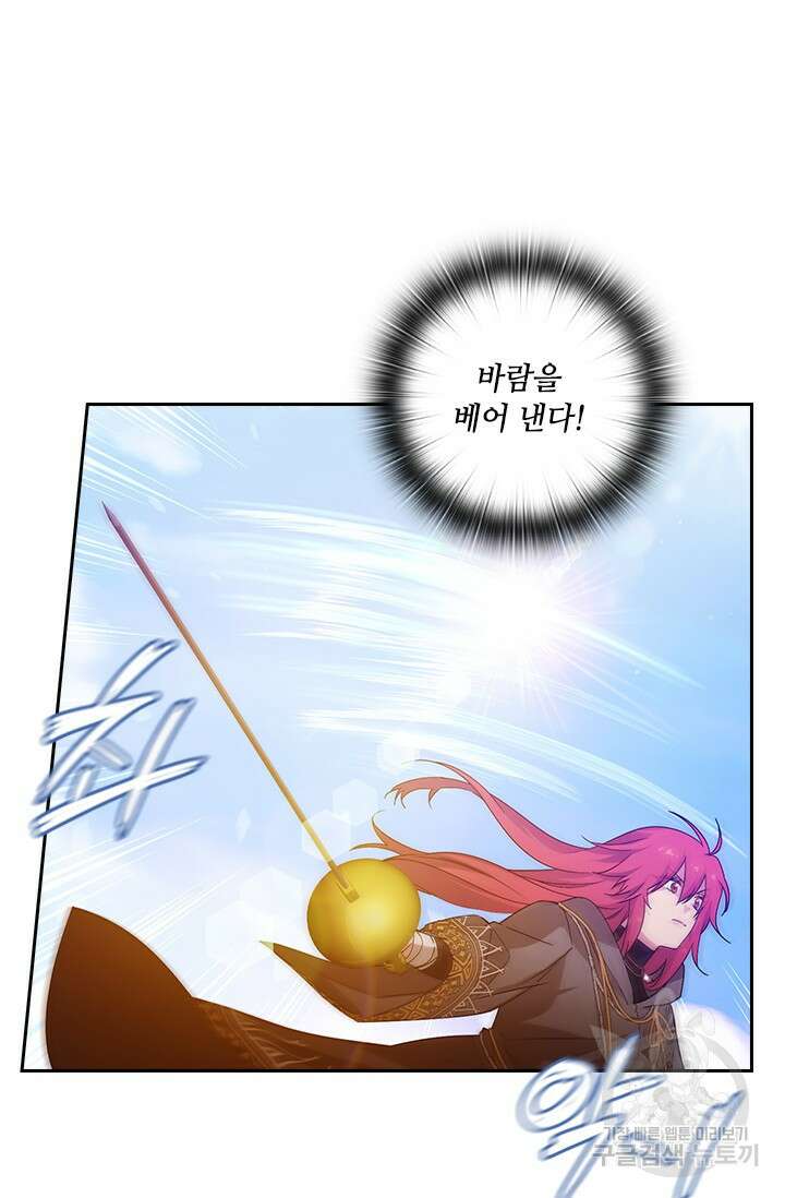 아도니스 231화 7