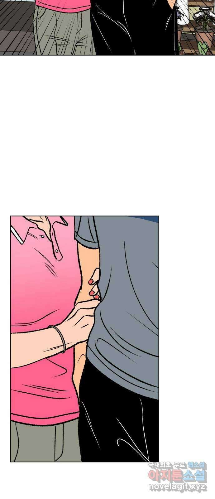 다시쓰는 연애사 59화 9