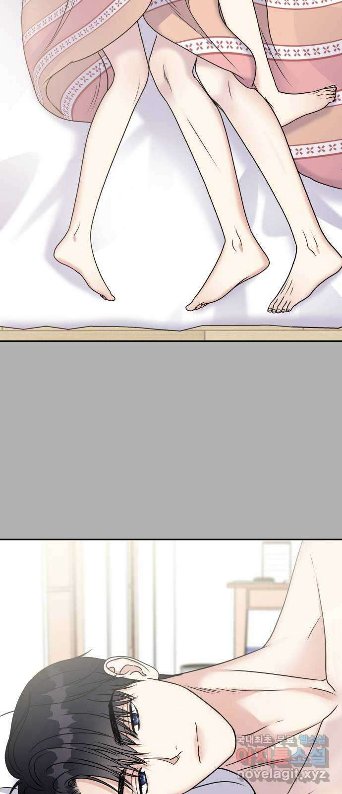 순정말고 순종 119화 8